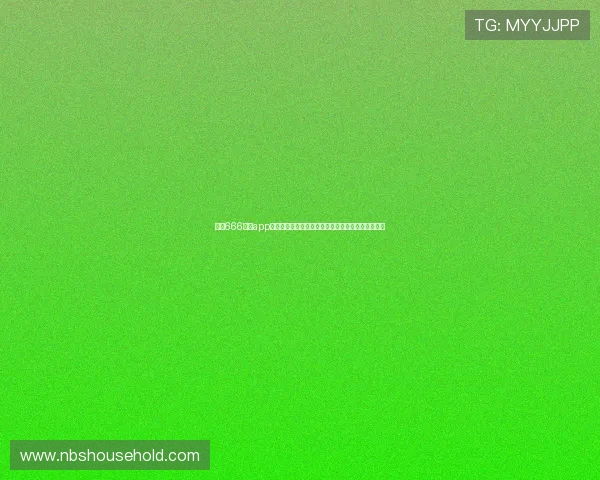 使用666娱乐app轻松观看世界杯直播,享受高清流畅的赛事视觉盛宴