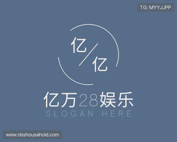 关于亿万28娱乐